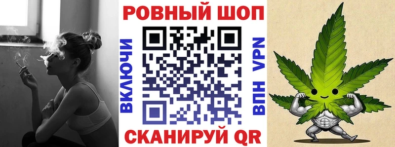 Купить Урюпинск Codein МЕТАДОН Меф КОКАИН