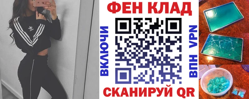 где купить наркоту  Урюпинск  АМФЕТАМИН Розовый 