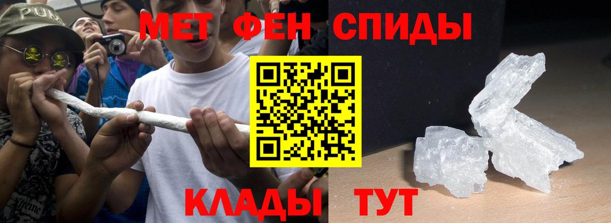Amphetamine Розовый Урюпинск