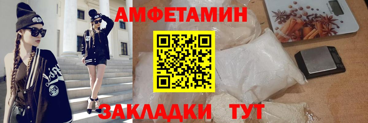 Урюпинск  mega зеркало  Вход с VPN  АМФЕТАМИН Розовый  АМФЕТАМИН 
