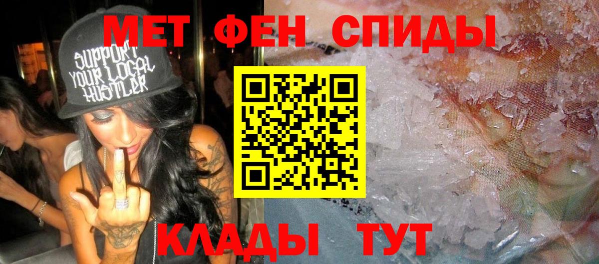 Амфетамин  Урюпинск  АМФ Premium 