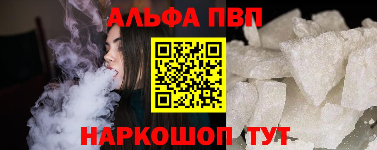 МЕФ   A-PVP СОЛЬ   НБОМе  Меф МЯУ МЯУ кристаллы  Урюпинск  КОКАИН  ЭКСТАЗИ  Кокаин  МАРИХУАНА  ГАШ 