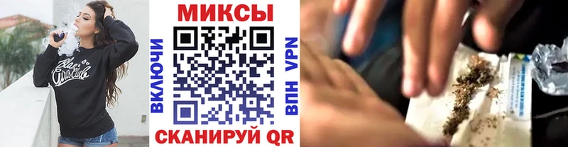 Бутират бутик  Урюпинск 