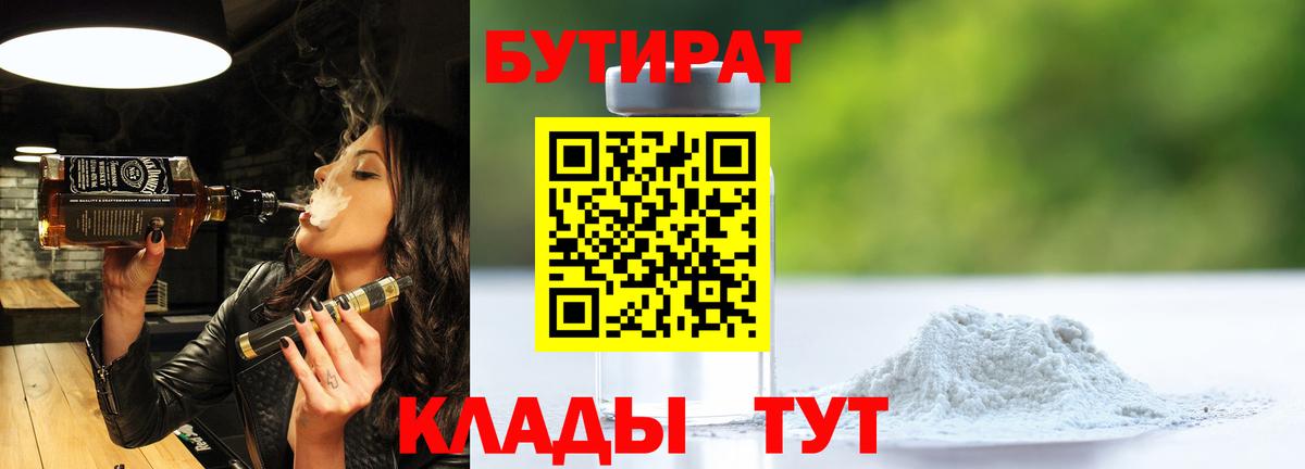 Урюпинск  Ляпка  КОКАИН  Гарик  Мяу-Мяу  LSD-25  Каннабис  Вход с VPN  АМФЕТАМИН 