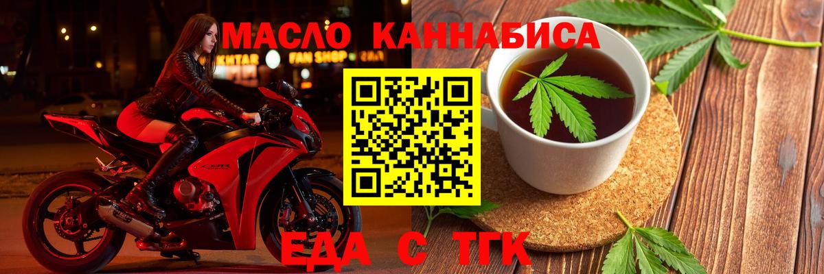 Canna-Cookies конопля  Вход с VPN  Урюпинск 