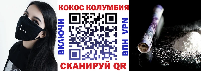 COCAIN Fish Scale купить цена Урюпинск