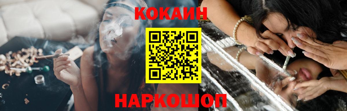 Кокаин Эквадор Урюпинск