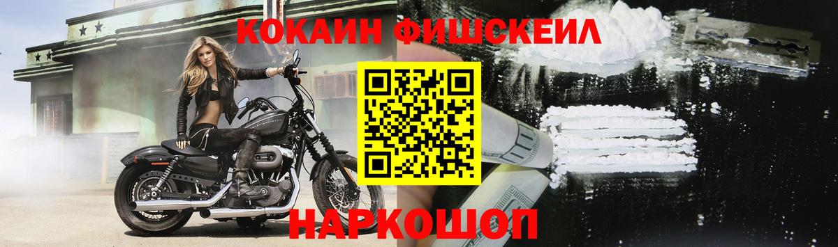 Cocaine Эквадор  COCAIN 98%  COCAIN  Урюпинск 