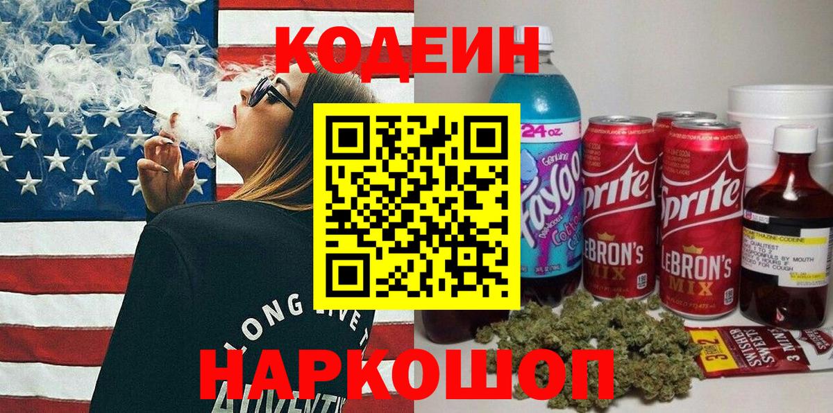 МДМА Урюпинск