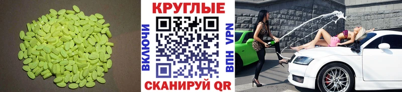нарко площадка какой сайт Урюпинск Ecstasy DUBAI дарнет шоп блэк спрут онион