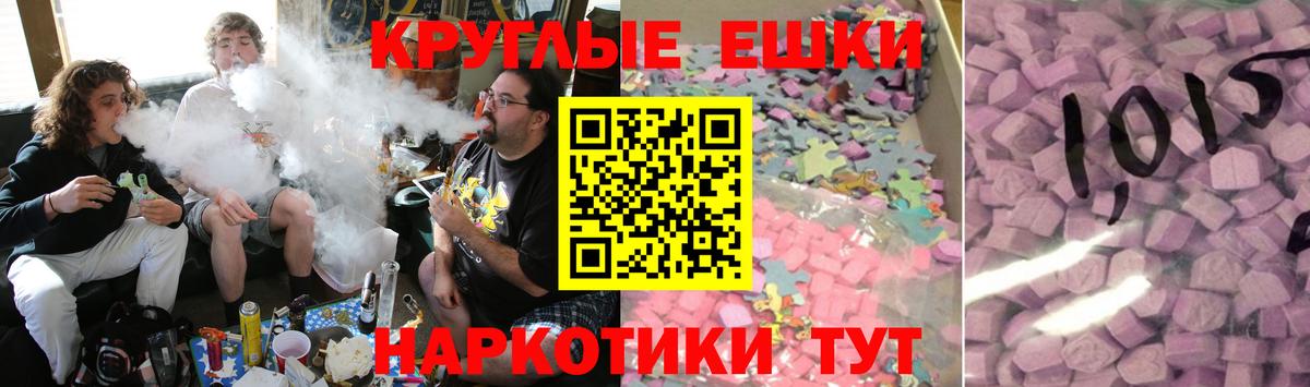 Экстази TESLA Урюпинск