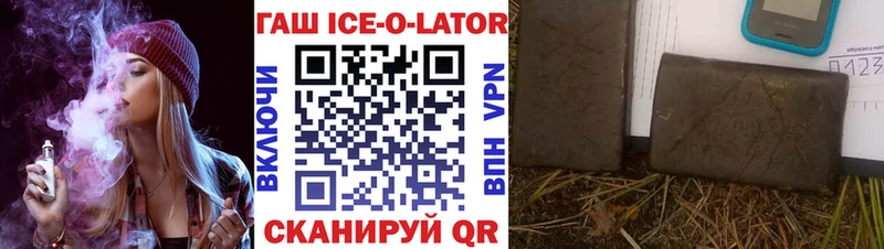 наркотики  Урюпинск  ГАШ hashish 