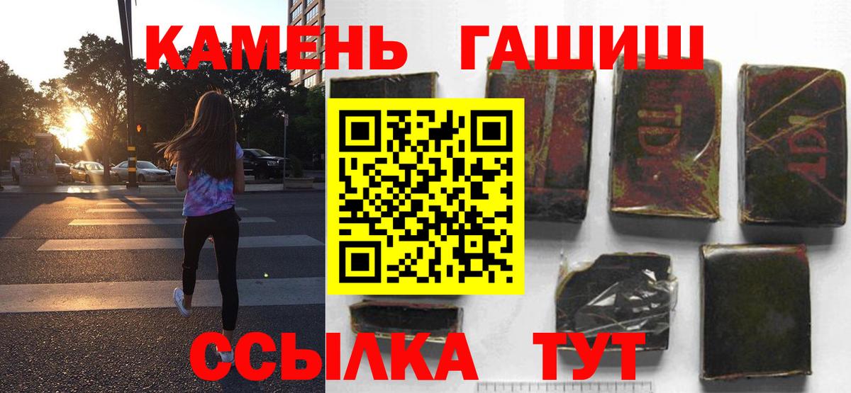 ГАШИШ VHQ  Гашиш Ice-O-Lator  дарнет шоп  Урюпинск  Вход с VPN 