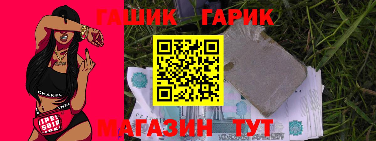 Гашиш VHQ Урюпинск