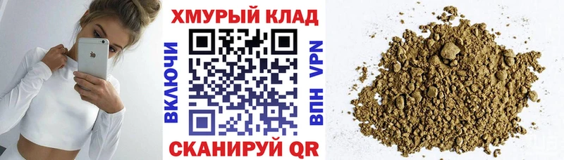 закладка  Урюпинск  ссылка на мегу ссылка  Героин белый 