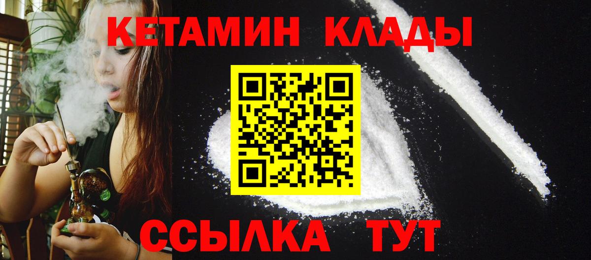 Канабис Урюпинск