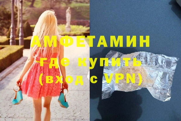 синтетический гашиш Новодвинск