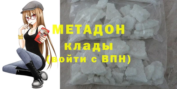 мефедрон VHQ Нягань
