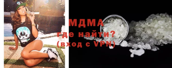 MDMA Богородицк