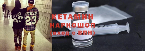 мдма Михайловск
