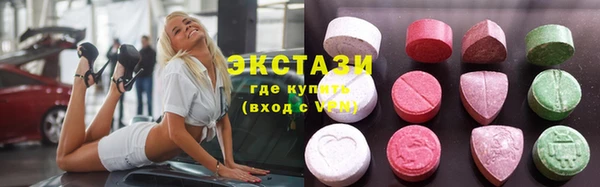 MDMA Богородицк