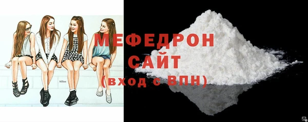 дистиллят марихуана Нязепетровск