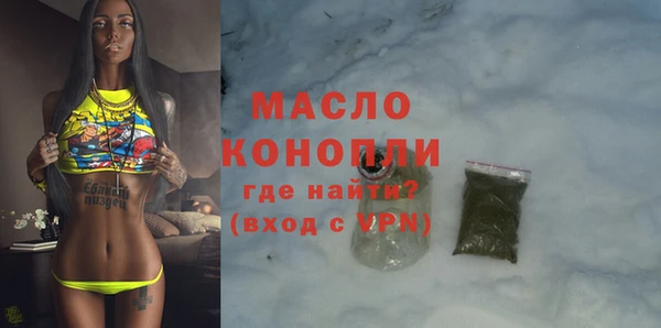 прущие грибы Новозыбков
