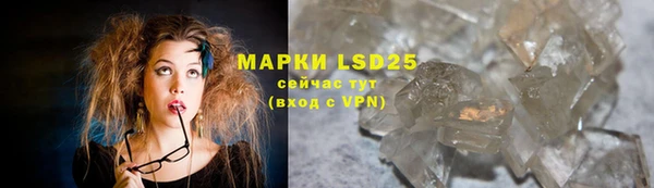 мефедрон VHQ Нягань