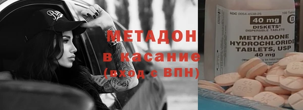мефедрон VHQ Нягань