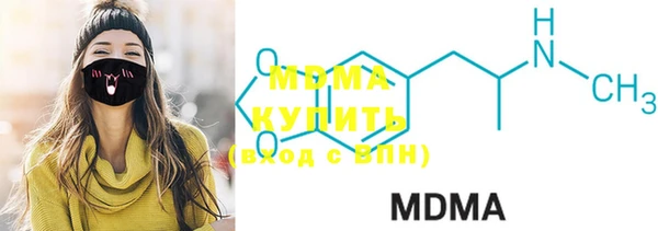 MDMA Богородицк