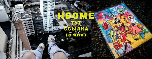 синтетический гашиш Новодвинск