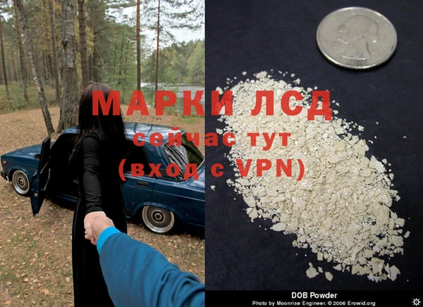 MDMA Богородицк