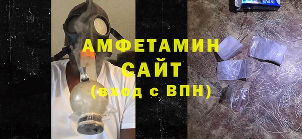 мефедрон VHQ Нягань