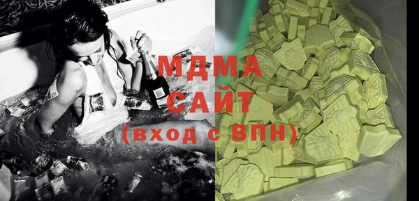 дистиллят марихуана Нязепетровск