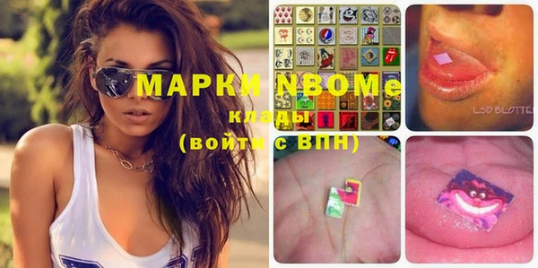 мефедрон VHQ Нягань