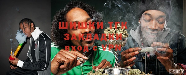 мефедрон VHQ Нягань