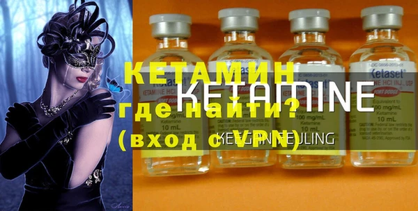 дистиллят марихуана Нязепетровск