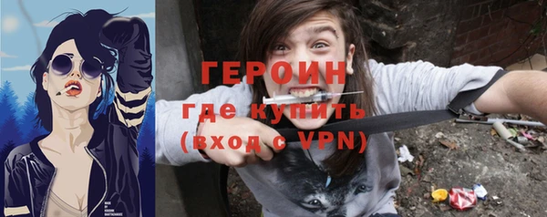 мефедрон VHQ Нягань
