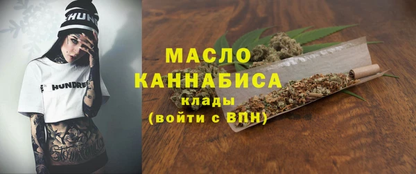 синтетический гашиш Новодвинск