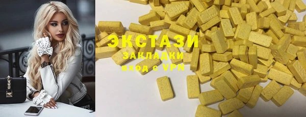 ПСИЛОЦИБИНОВЫЕ ГРИБЫ Михайлов