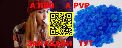 мефедрон мука Гусь-Хрустальный