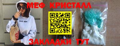 марихуана Гусиноозёрск