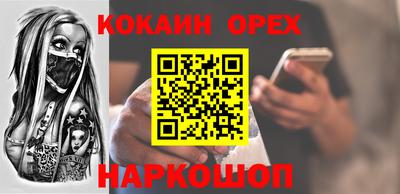 мефедрон мука Гусь-Хрустальный