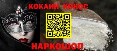 марихуана Гусиноозёрск