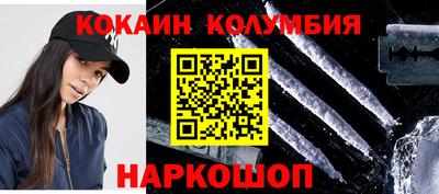 марихуана Гусиноозёрск