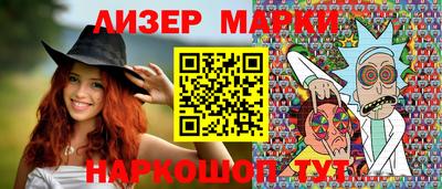 марихуана Гусиноозёрск