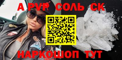 сатива Гусев