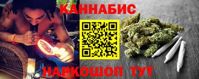 гашишное масло Будённовск