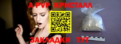 мефедрон мука Гусь-Хрустальный