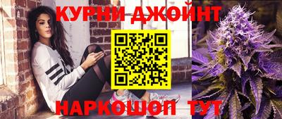 метамфетамин Абакан